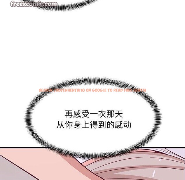 查看漫画難纏姐妹偏要和我同居 - 第42話 - sayhentaiz.net中的3297310图片