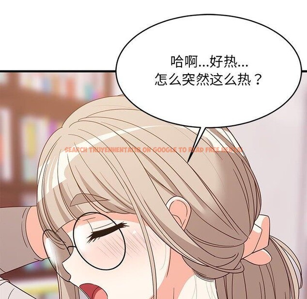 查看漫画難纏姐妹偏要和我同居 - 第42話 - sayhentaiz.net中的3297318图片