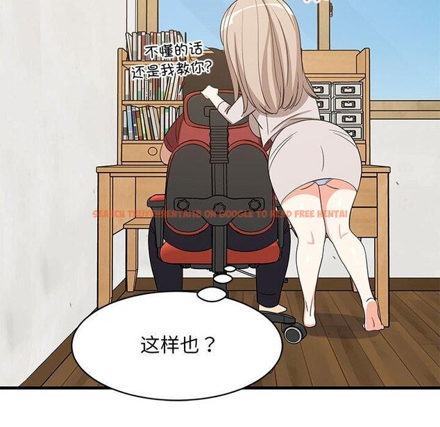 查看漫画難纏姐妹偏要和我同居 - 第42話 - sayhentaiz.net中的3297327图片