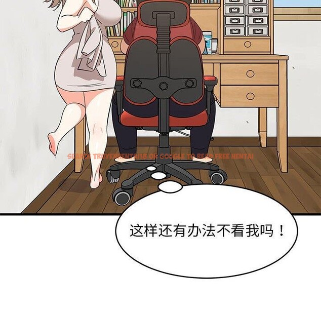 查看漫画難纏姐妹偏要和我同居 - 第42話 - sayhentaiz.net中的3297329图片