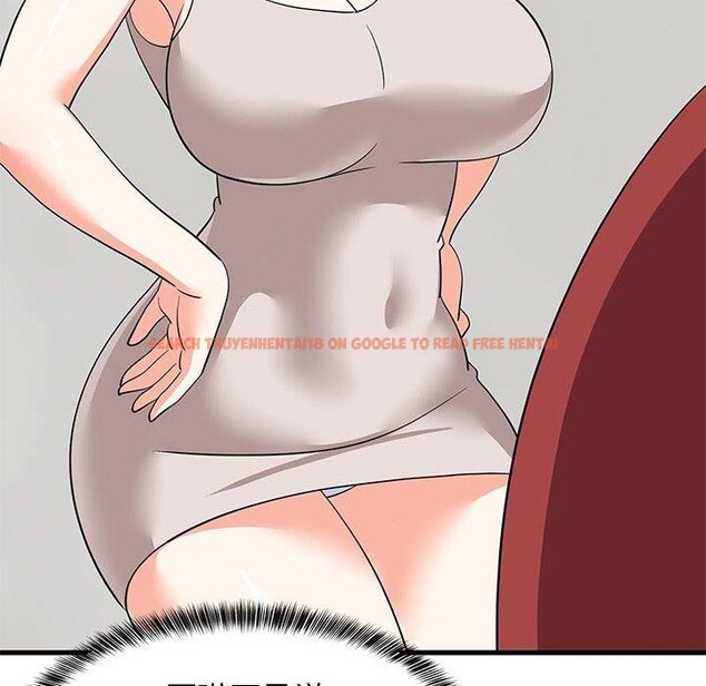 查看漫画難纏姐妹偏要和我同居 - 第42話 - sayhentaiz.net中的3297333图片