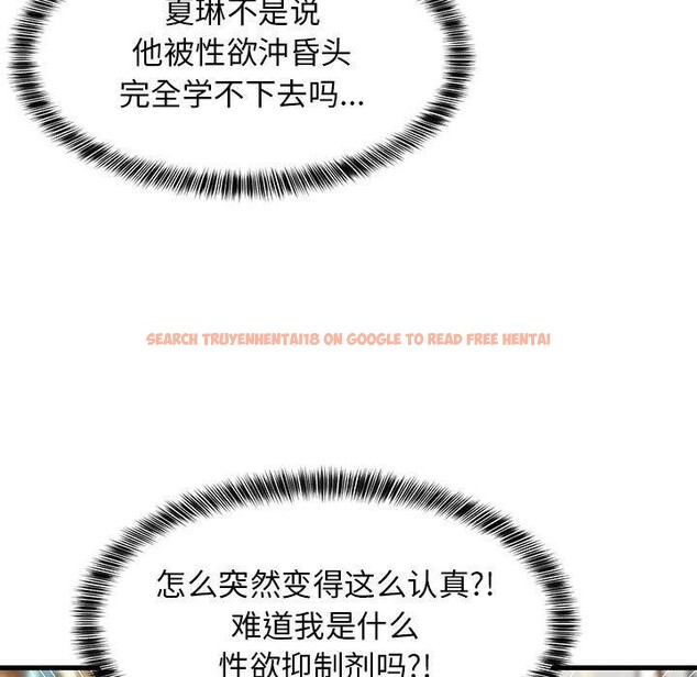 查看漫画難纏姐妹偏要和我同居 - 第42話 - sayhentaiz.net中的3297334图片