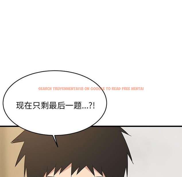 查看漫画難纏姐妹偏要和我同居 - 第42話 - sayhentaiz.net中的3297356图片