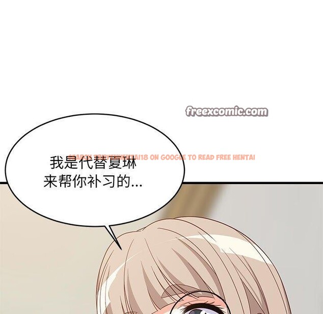 查看漫画難纏姐妹偏要和我同居 - 第42話 - sayhentaiz.net中的3297366图片