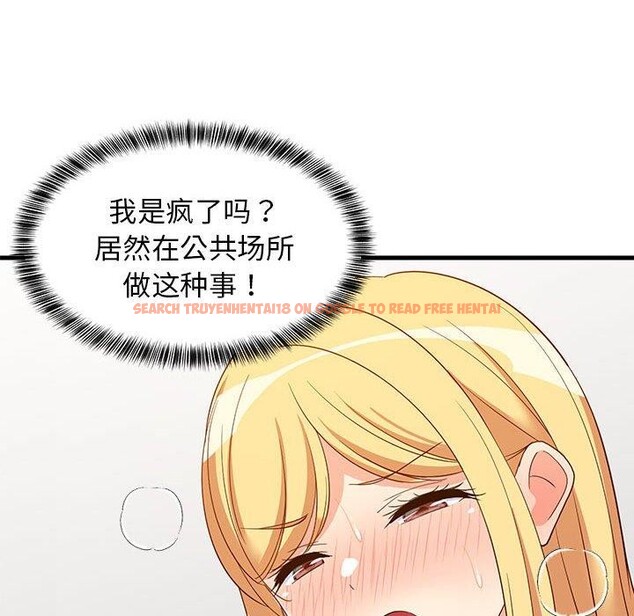 查看漫画難纏姐妹偏要和我同居 - 第43話 - sayhentaiz.net中的3321588图片