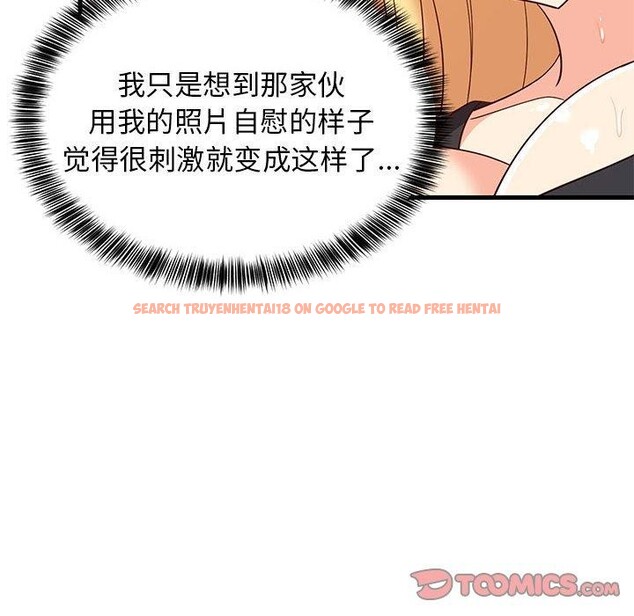 查看漫画難纏姐妹偏要和我同居 - 第43話 - sayhentaiz.net中的3321592图片