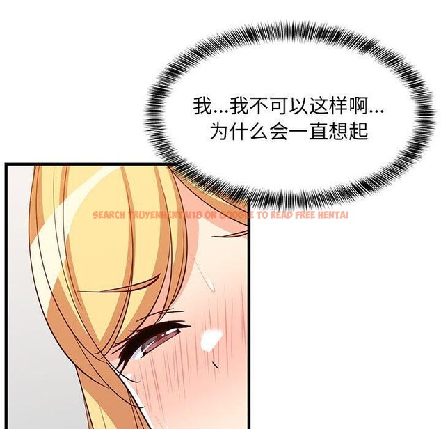 查看漫画難纏姐妹偏要和我同居 - 第43話 - sayhentaiz.net中的3321593图片