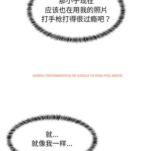 查看漫画難纏姐妹偏要和我同居 - 第43話 - sayhentaiz.net中的3321601图片