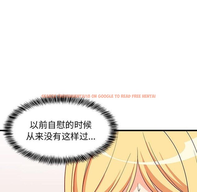 查看漫画難纏姐妹偏要和我同居 - 第43話 - sayhentaiz.net中的3321613图片