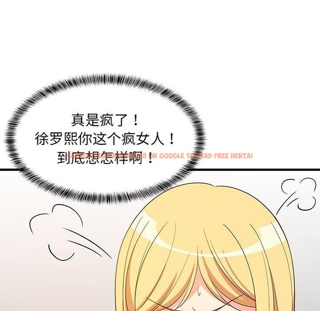 查看漫画難纏姐妹偏要和我同居 - 第43話 - sayhentaiz.net中的3321618图片