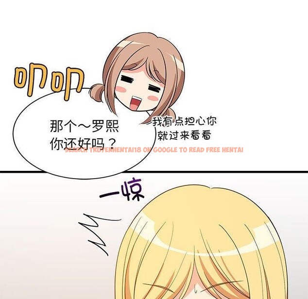 查看漫画難纏姐妹偏要和我同居 - 第43話 - sayhentaiz.net中的3321620图片