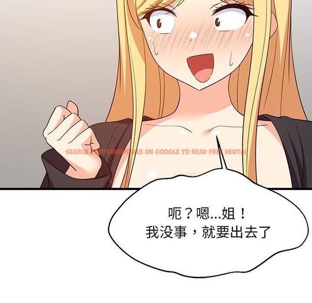 查看漫画難纏姐妹偏要和我同居 - 第43話 - sayhentaiz.net中的3321621图片