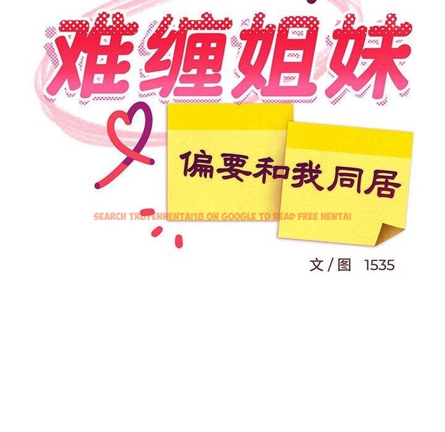 查看漫画難纏姐妹偏要和我同居 - 第43話 - sayhentaiz.net中的3321625图片
