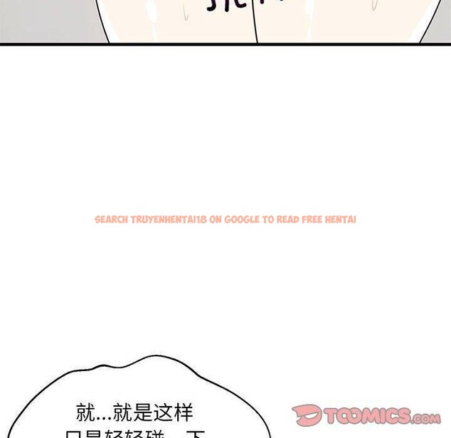 查看漫画難纏姐妹偏要和我同居 - 第43話 - sayhentaiz.net中的3321640图片