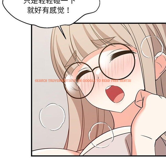 查看漫画難纏姐妹偏要和我同居 - 第43話 - sayhentaiz.net中的3321641图片