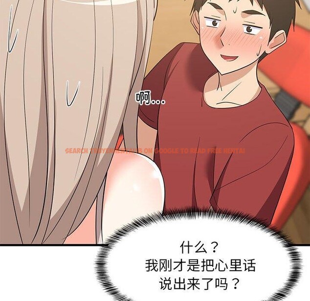 查看漫画難纏姐妹偏要和我同居 - 第43話 - sayhentaiz.net中的3321645图片