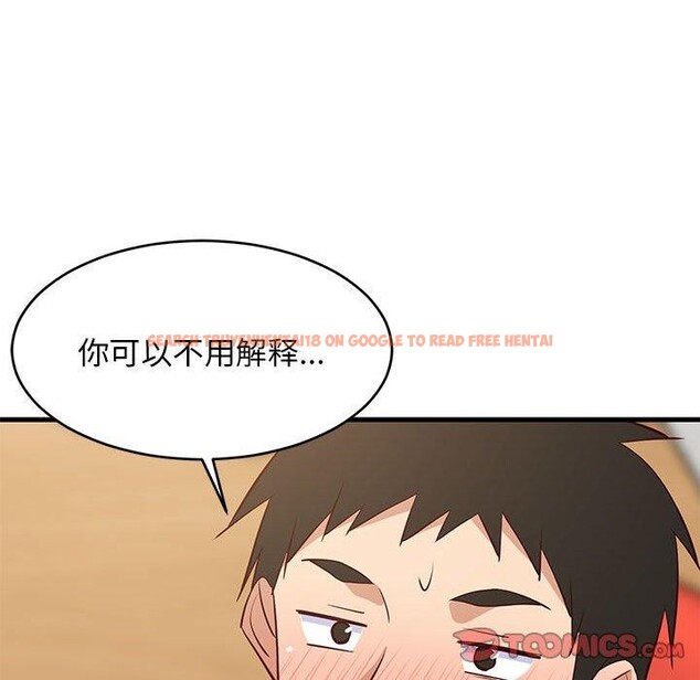 查看漫画難纏姐妹偏要和我同居 - 第43話 - sayhentaiz.net中的3321648图片