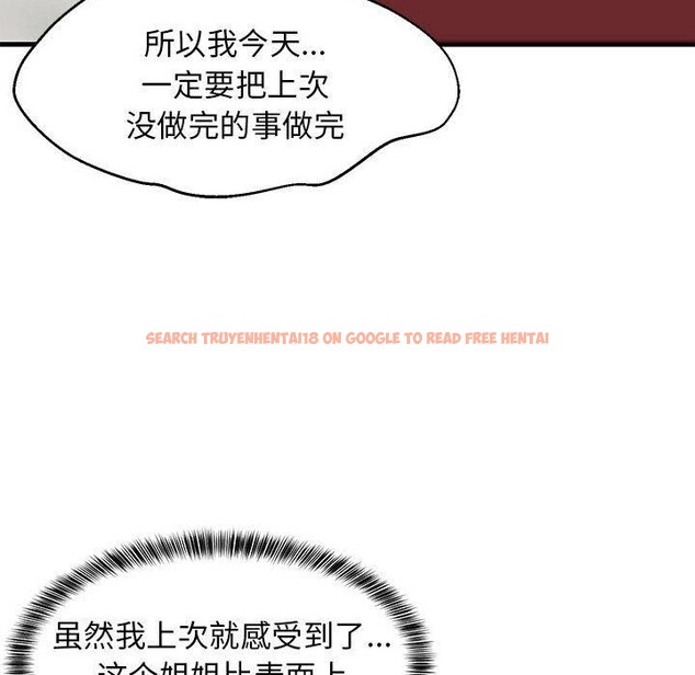 查看漫画難纏姐妹偏要和我同居 - 第43話 - sayhentaiz.net中的3321655图片