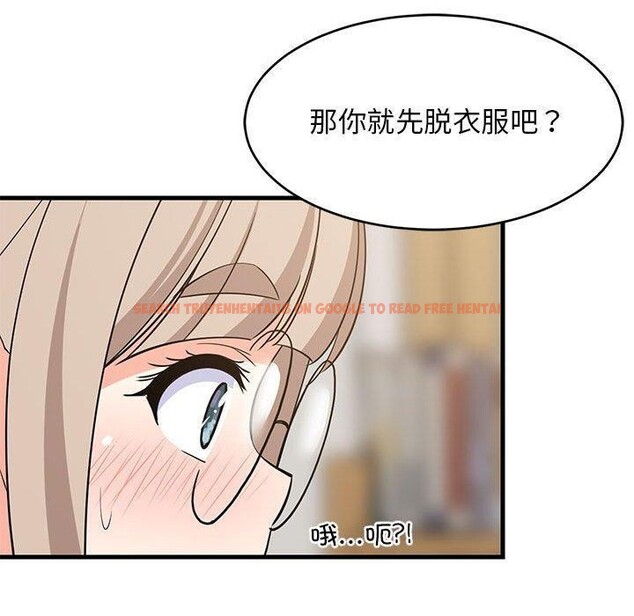 查看漫画難纏姐妹偏要和我同居 - 第43話 - sayhentaiz.net中的3321660图片