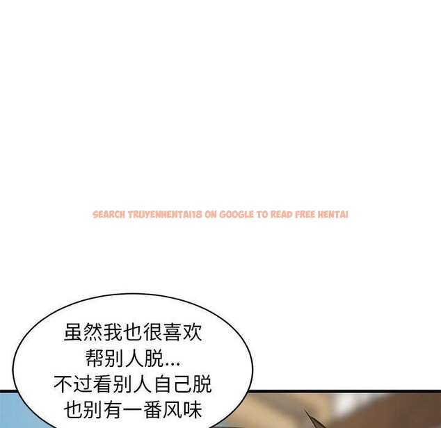 查看漫画難纏姐妹偏要和我同居 - 第43話 - sayhentaiz.net中的3321661图片