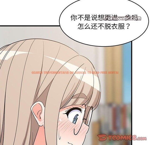 查看漫画難纏姐妹偏要和我同居 - 第43話 - sayhentaiz.net中的3321664图片