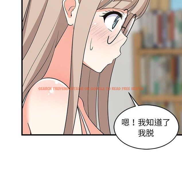 查看漫画難纏姐妹偏要和我同居 - 第43話 - sayhentaiz.net中的3321667图片