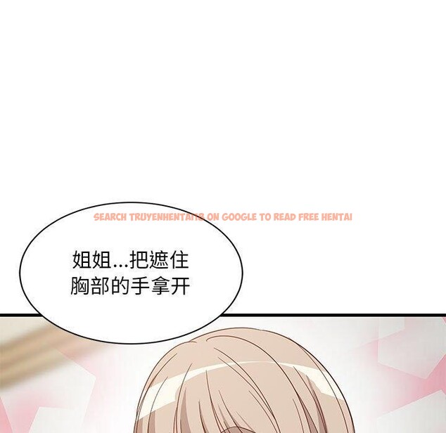 查看漫画難纏姐妹偏要和我同居 - 第43話 - sayhentaiz.net中的3321675图片