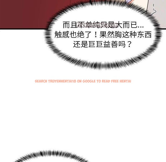 查看漫画難纏姐妹偏要和我同居 - 第43話 - sayhentaiz.net中的3321692图片