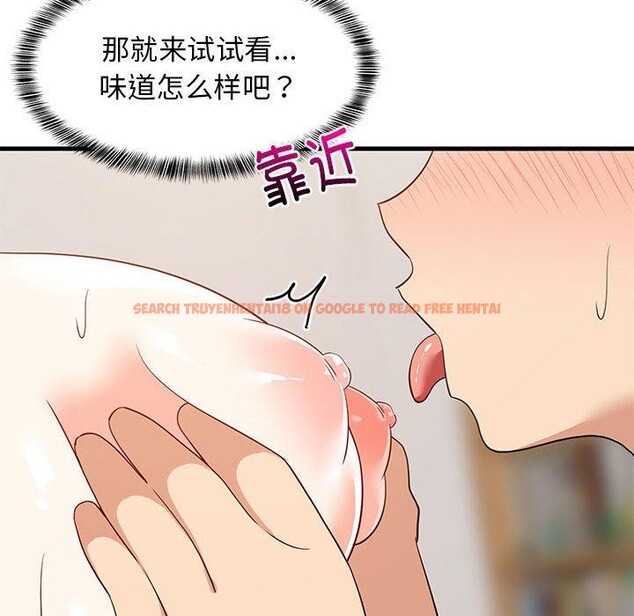 查看漫画難纏姐妹偏要和我同居 - 第43話 - sayhentaiz.net中的3321693图片