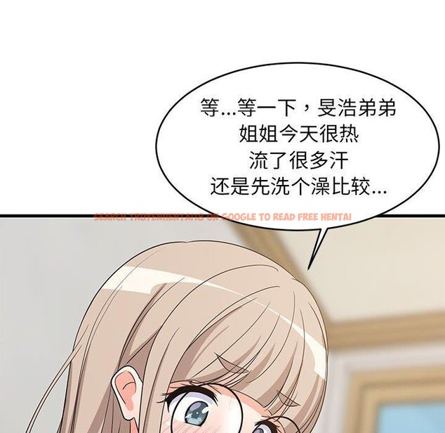 查看漫画難纏姐妹偏要和我同居 - 第43話 - sayhentaiz.net中的3321695图片