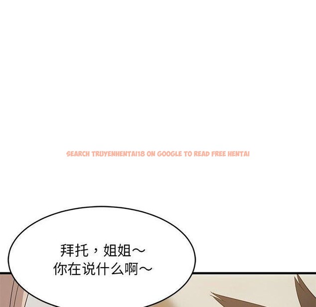 查看漫画難纏姐妹偏要和我同居 - 第43話 - sayhentaiz.net中的3321697图片