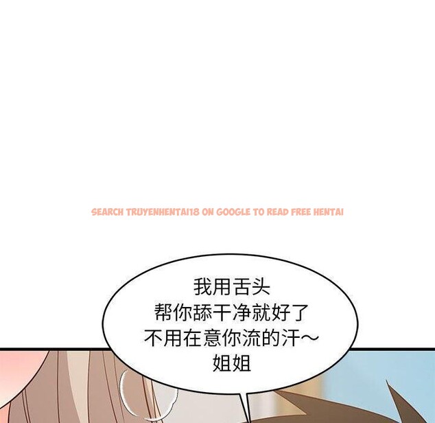 查看漫画難纏姐妹偏要和我同居 - 第43話 - sayhentaiz.net中的3321710图片