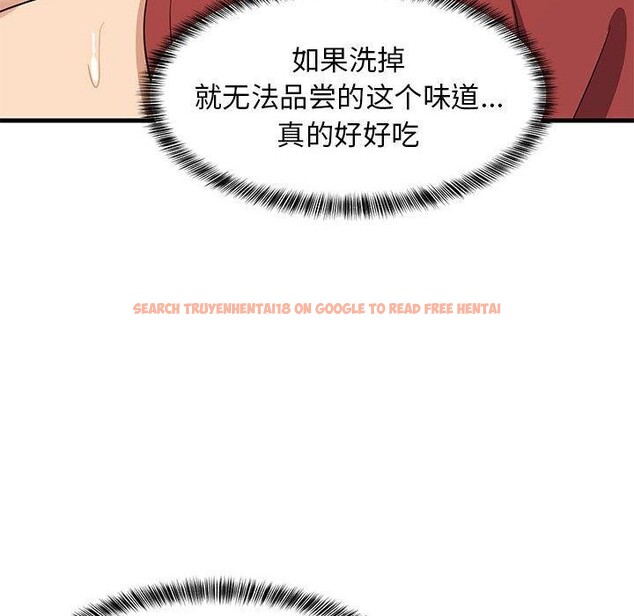 查看漫画難纏姐妹偏要和我同居 - 第43話 - sayhentaiz.net中的3321715图片