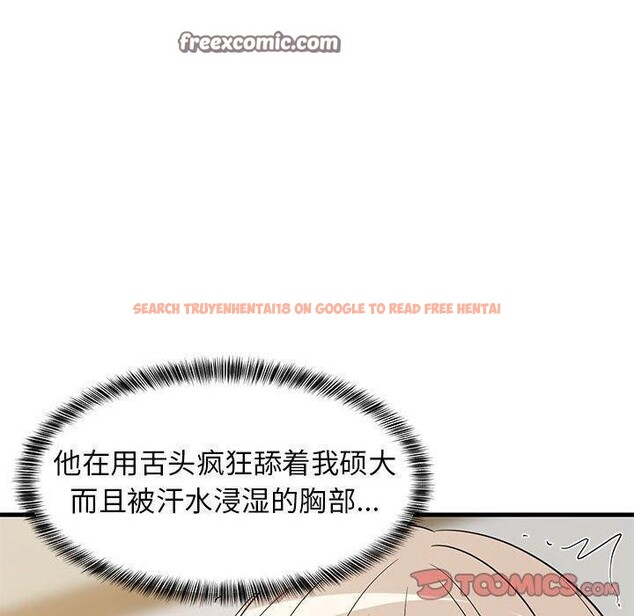 查看漫画難纏姐妹偏要和我同居 - 第43話 - sayhentaiz.net中的3321720图片