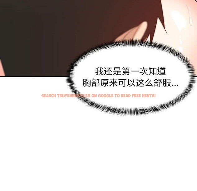 查看漫画難纏姐妹偏要和我同居 - 第43話 - sayhentaiz.net中的3321722图片