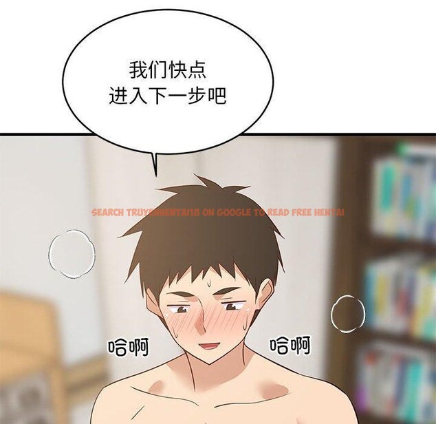 查看漫画難纏姐妹偏要和我同居 - 第43話 - sayhentaiz.net中的3321727图片