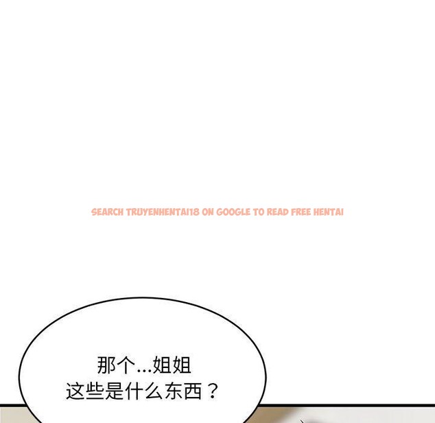 查看漫画難纏姐妹偏要和我同居 - 第43話 - sayhentaiz.net中的3321755图片