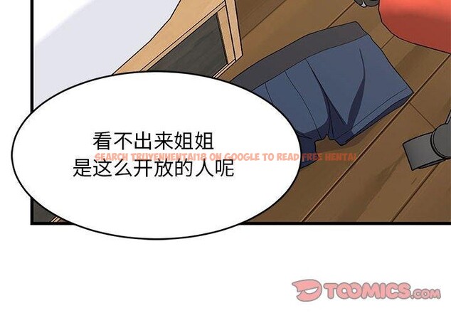 查看漫画難纏姐妹偏要和我同居 - 第44話 - sayhentaiz.net中的3343669图片