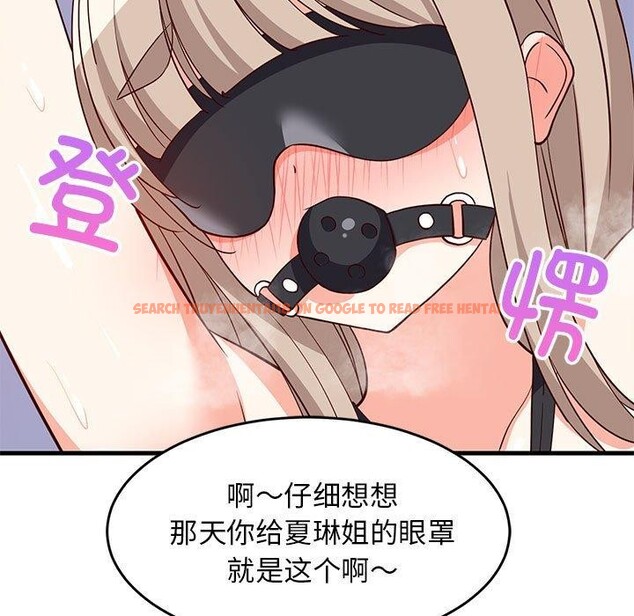 查看漫画難纏姐妹偏要和我同居 - 第44話 - sayhentaiz.net中的3343676图片