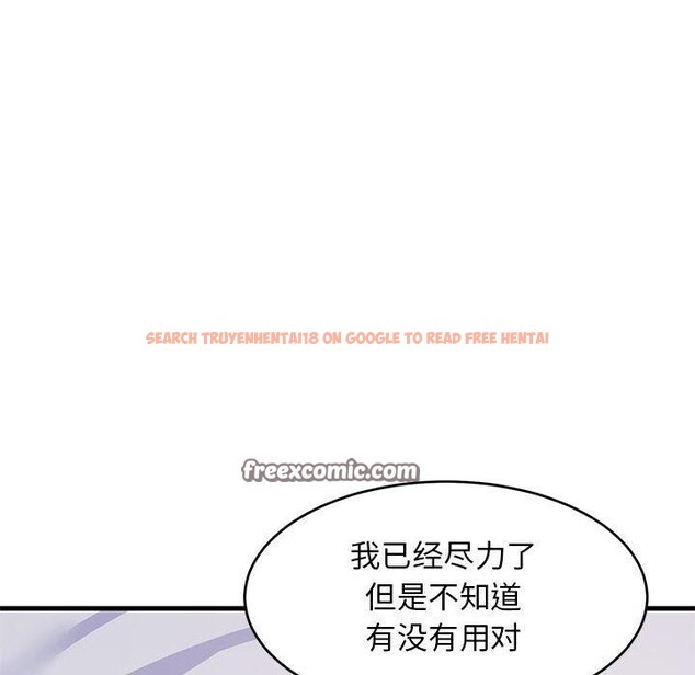 查看漫画難纏姐妹偏要和我同居 - 第44話 - sayhentaiz.net中的3343679图片