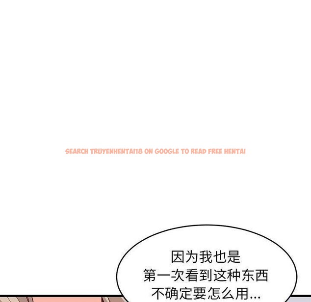 查看漫画難纏姐妹偏要和我同居 - 第44話 - sayhentaiz.net中的3343681图片