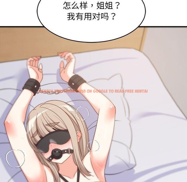 查看漫画難纏姐妹偏要和我同居 - 第44話 - sayhentaiz.net中的3343684图片