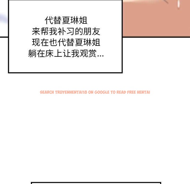 查看漫画難纏姐妹偏要和我同居 - 第44話 - sayhentaiz.net中的3343686图片