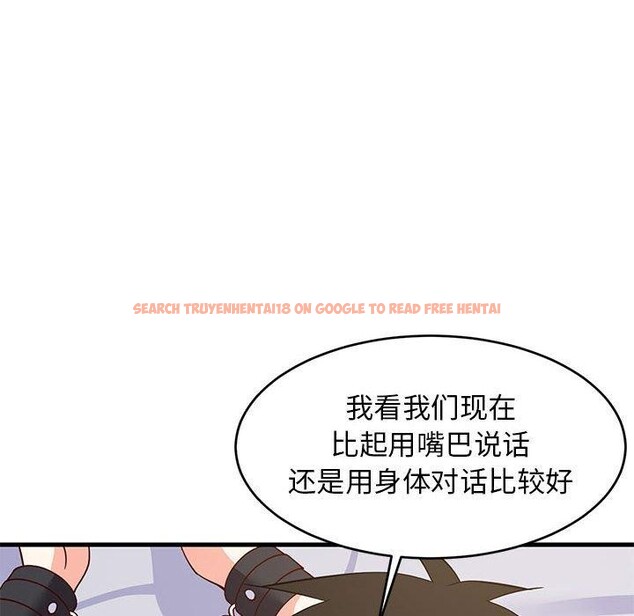 查看漫画難纏姐妹偏要和我同居 - 第44話 - sayhentaiz.net中的3343691图片