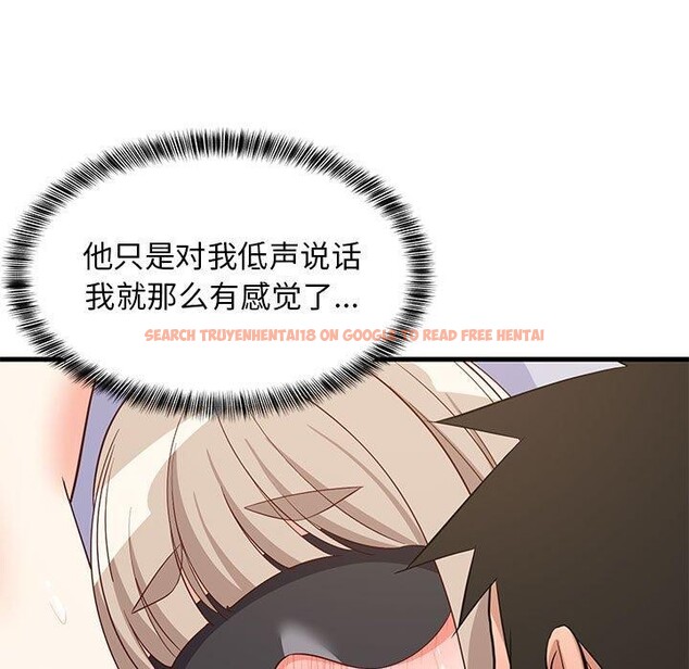 查看漫画難纏姐妹偏要和我同居 - 第44話 - sayhentaiz.net中的3343694图片