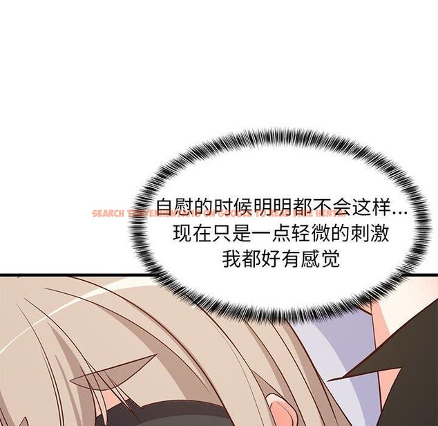 查看漫画難纏姐妹偏要和我同居 - 第44話 - sayhentaiz.net中的3343706图片