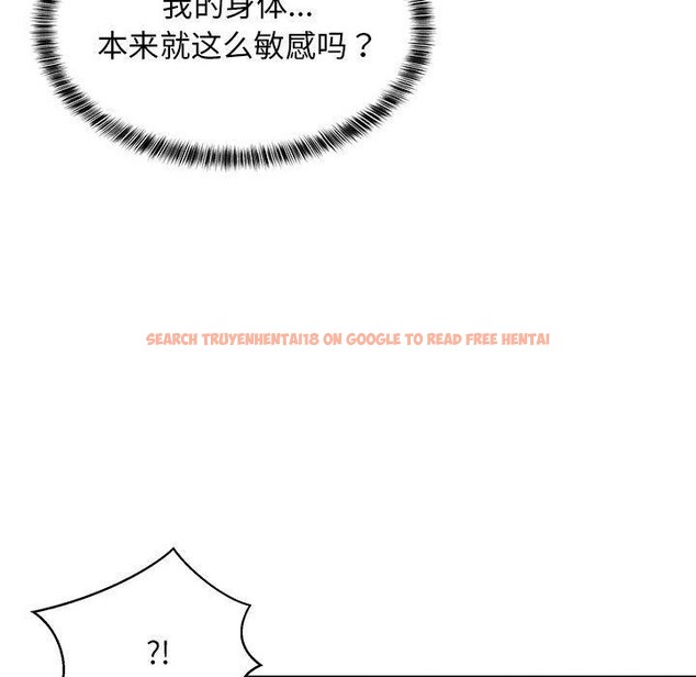 查看漫画難纏姐妹偏要和我同居 - 第44話 - sayhentaiz.net中的3343708图片