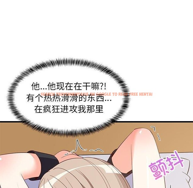 查看漫画難纏姐妹偏要和我同居 - 第44話 - sayhentaiz.net中的3343715图片