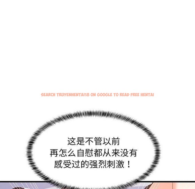 查看漫画難纏姐妹偏要和我同居 - 第44話 - sayhentaiz.net中的3343718图片