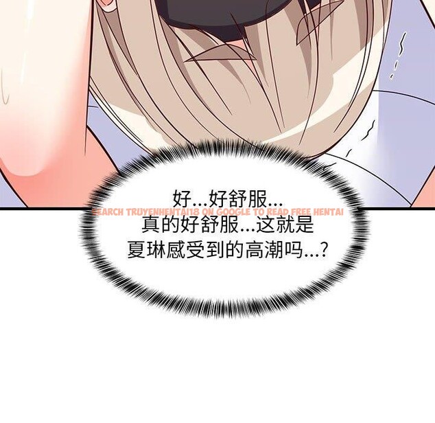 查看漫画難纏姐妹偏要和我同居 - 第44話 - sayhentaiz.net中的3343732图片